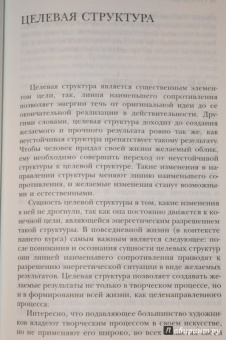 Живорад Славинский: Креатон