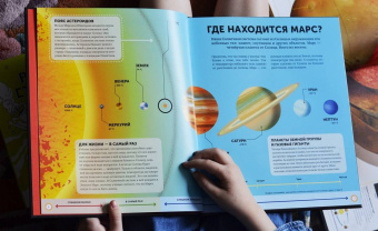 Эдсон, Спэрроу: Марс. Тайны Красной планеты