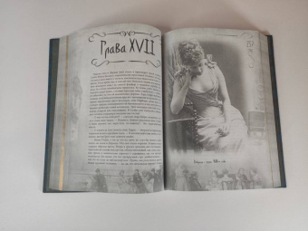 Оскар Уайльд: Портрет Дориана Грея