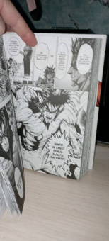 ONE: One-Punch Man. Книга 7