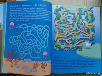 Алеся Третьякова: На земле и под водой