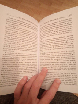Гэри Чепмен: Четыре сезона брака. Разговор о вечно меняющихся циклах брака
