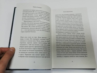 Марина Ахмедова: Камень Девушка Вода