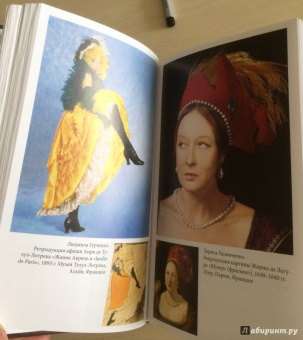 Екатерина Рождественская: Частная коллекция. Как создавался фотопроект