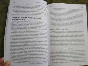 Пит Уокер: Комплексное ПТСР. Руководство по восстановлению от детской травмы