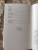 Сабрина Хэгг: Любимых убивают все