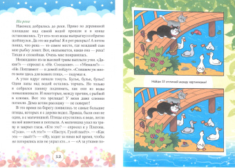 Светлана Дотц: Кот Чупа-Чупс едет в гости