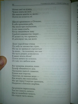Максим Жуков: У коровы есть гнездо