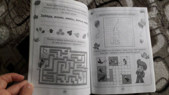 Кроссворды, игры, ребусы. Развиваем мышление