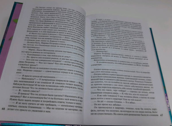 Устинова, Полякова, Горская: Весенняя коллекция детектива