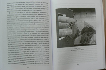 Фрейд, Юнг: Опасные желания. Что движет человеком?