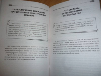 Александр Данилин: Психотерапия в вопросах и ответах