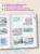Японское непрерывное вязание крючком. 60 эффектных мотивов и 5 красивых проектов