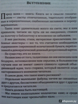 Гражданская война в Якутии
