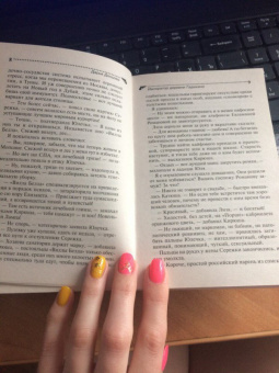 Дарья Донцова: Император деревни Гадюкино