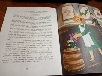 Илья Кочергин: Вся правда про мусор