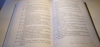 Джо Наварро: Опасные личности. Как их вычислить и не дать манипулировать собой