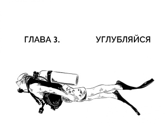 Света Захарова: Ты уже бренд. Как стать лидером мнений в социальных сетях за 30 дней. Книга-практикум