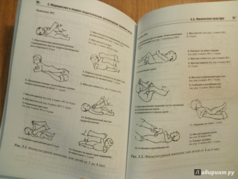Рита Кильдиярова: Здоровый ребенок. Медицинский контроль