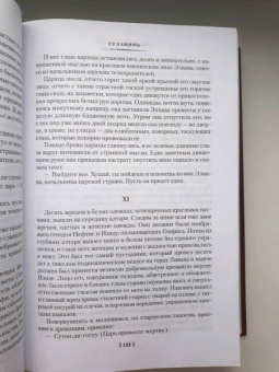 Александр Куприн: Гранатовый браслет. Поединок. Олеся