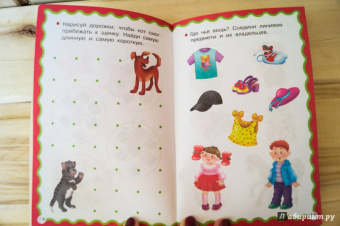 101 игра в дорогу для малышей