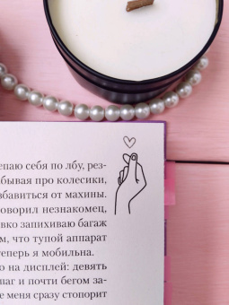 Райдер, Ро: Алые небеса Сеула