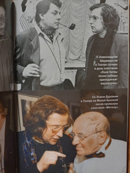 Андрей Житинкин: Приключения режиссера