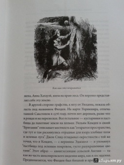 Питер Акройд: Шекспир. Биография
