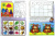 Игралка-развивалка. Для детей 4-7 лет (33989)