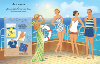 Эмили Боун: Золотой век Голливуда