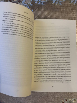 Сонали Дераньягала: Волна. О немыслимой потере и исцеляющей силе памяти