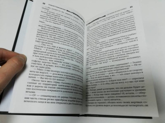 Георгий Смородинский: Мир Аркона. Стальные волки Крейда. Тени Великого Леса
