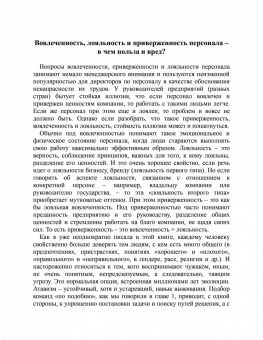 Марина Вишнякова: Мифы и правда о MBTI и корпоративной культуре. Как управлять собой и другими