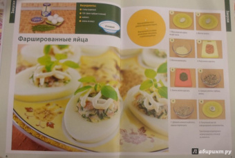 Анастасия Скрипкина: Лучшие рецепты православной кухни