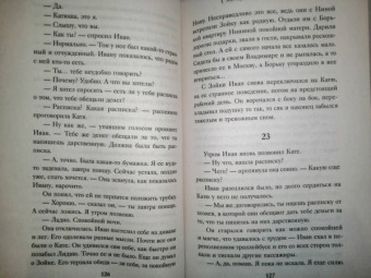 Татьяна Бочарова: Женщина в лунном свете