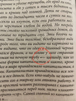 Джордж Оруэлл: 1984. Скотный двор. Памяти Каталонии. Коллекционное иллюстрированное издание