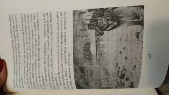 Василий Верещагин: 1812. Они воевали с Наполеоном