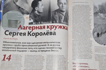 Дилетант. 2021. № 063 март