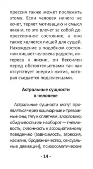 Никифорова Любовь Григорьевна (Отила): Оракул Сущей. Диагностика и исцеление, 80 карт + инструкция
