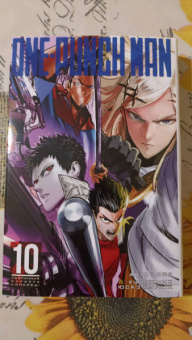 ONE: One-Punch Man. Книга 10