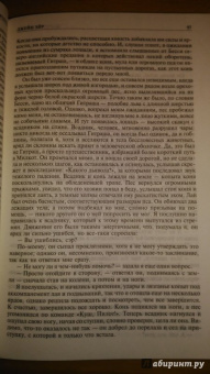Бронте, Бронте, Бронте: Джейн Эйр. Грозовой перевал. Незнакомка из Уайлдфелл-Холла