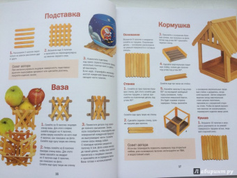 Анатолий Георгиев: Модели из палочек от мороженого