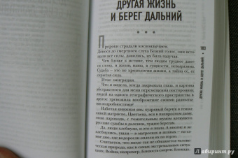 Губерман, Донцова, Рубальская: Как я изменил свою жизнь к лучшему