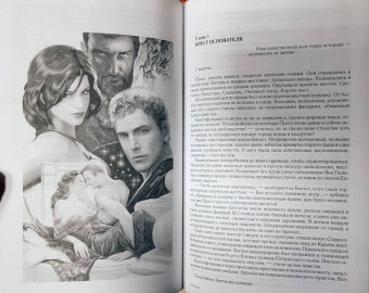 Пехов, Бычкова, Турчанинова: Киндрэт. Тетралогия