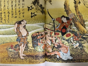 А. Николаева: Японские мифы и легенды. Главные предания Страны восходящего солнца