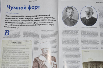 Дилетант. 2021. № 062 февраль