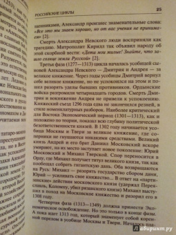 Григорий Кваша: Теория войн
