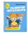 Лидия Васильева: Развитие интеллекта. Авторский курс. Для детей 4-5 лет