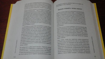 Пол Линдли: Победители. Хочешь быть успешным - мысли, как ребенок