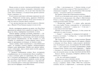 Кирилл Рожков: Мы едем к тебе